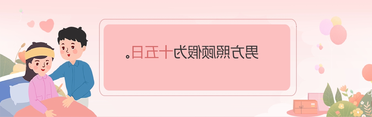 澳门赌博平台