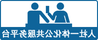 澳门赌博平台