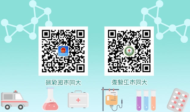 澳门赌博平台
