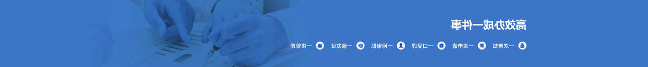澳门赌博平台