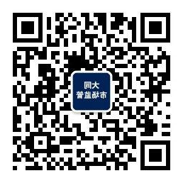 澳门赌博平台