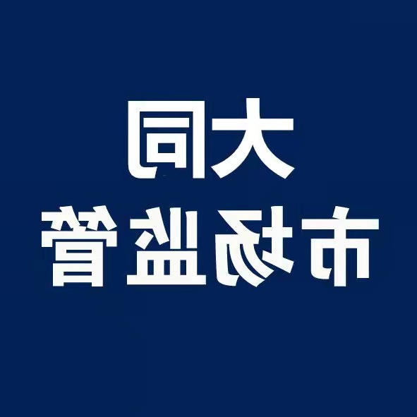 澳门赌博平台