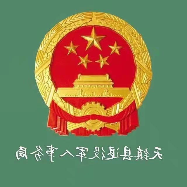澳门赌博平台