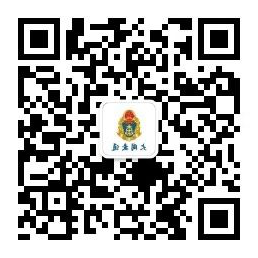 澳门赌博平台