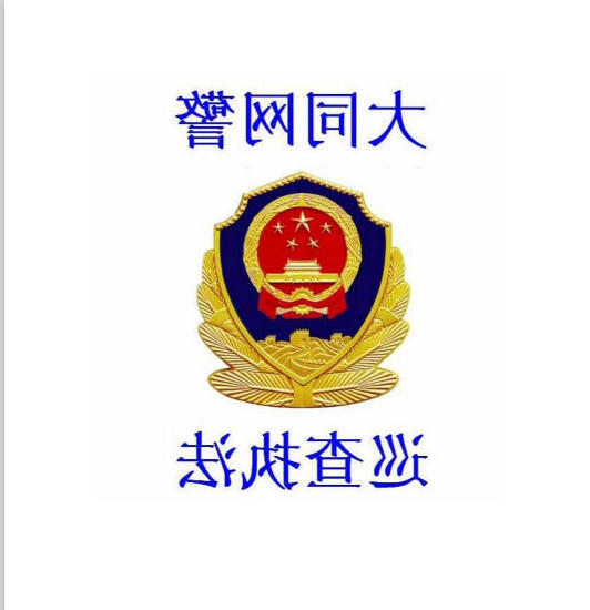 澳门赌博平台