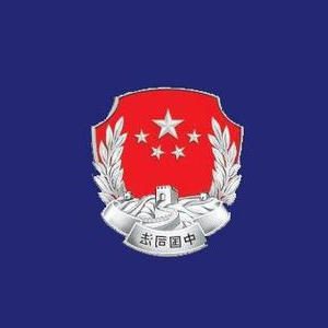 澳门赌博平台