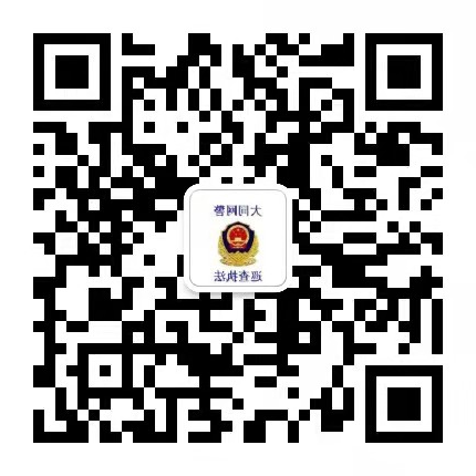 澳门赌博平台