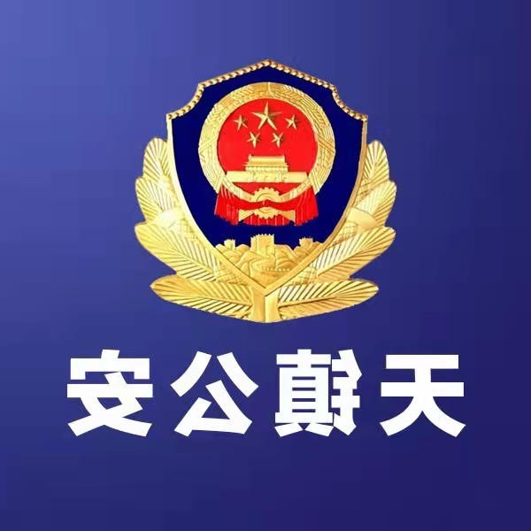 澳门赌博平台