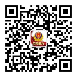 澳门赌博平台
