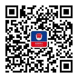 澳门赌博平台