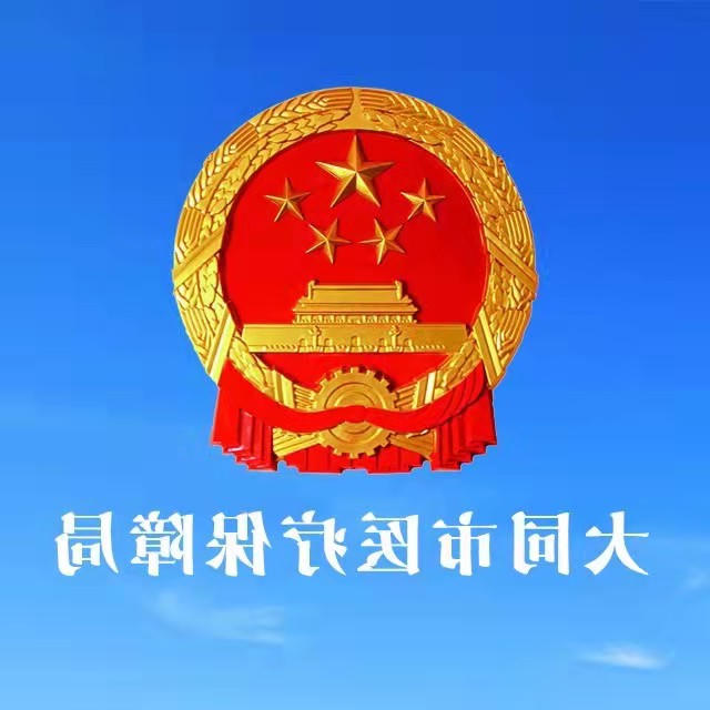 澳门赌博平台