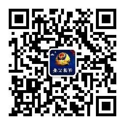 澳门赌博平台