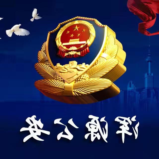 澳门赌博平台