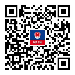 澳门赌博平台