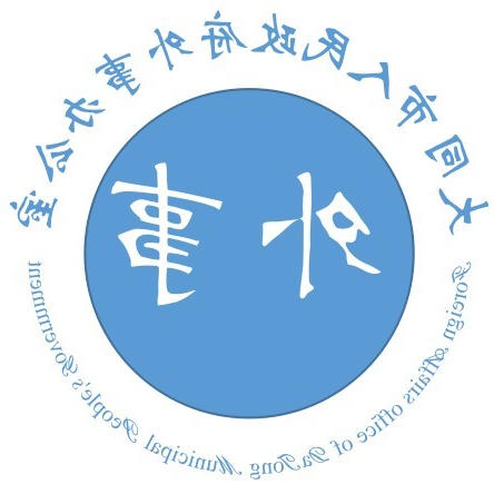 澳门赌博平台