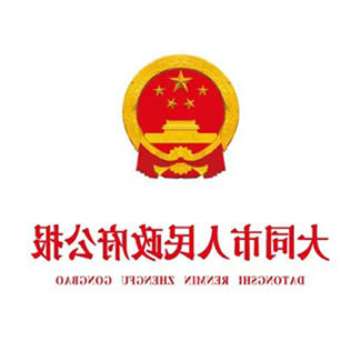 澳门赌博平台