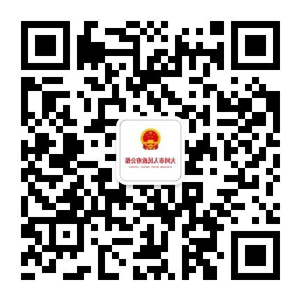 澳门赌博平台