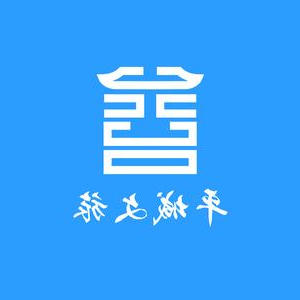 澳门赌博平台