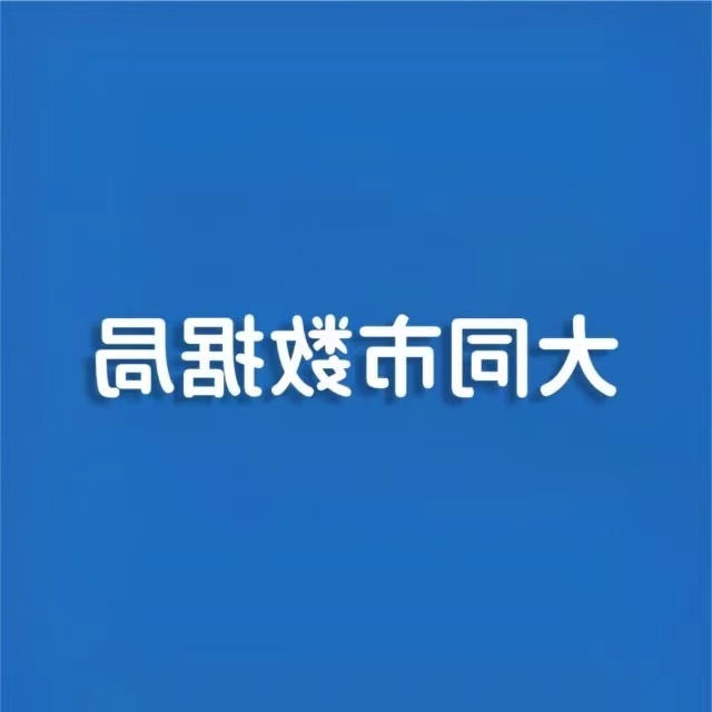 澳门赌博平台
