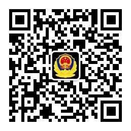 澳门赌博平台