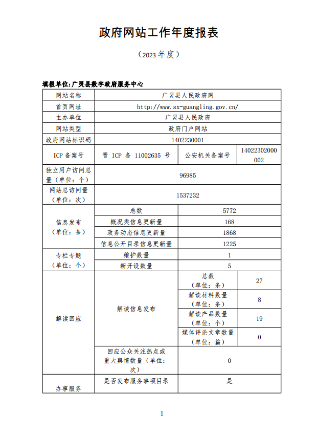 澳门赌博平台