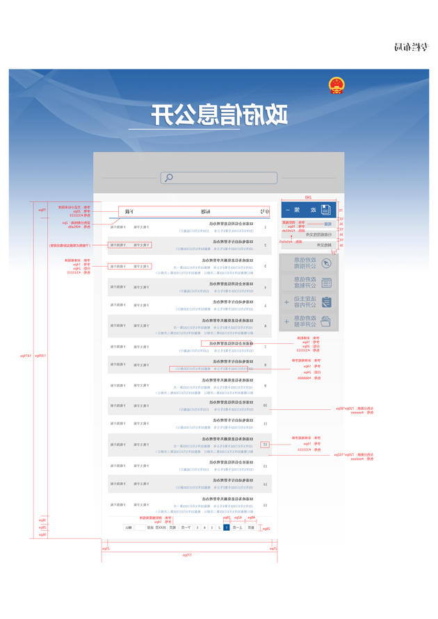 澳门赌博平台