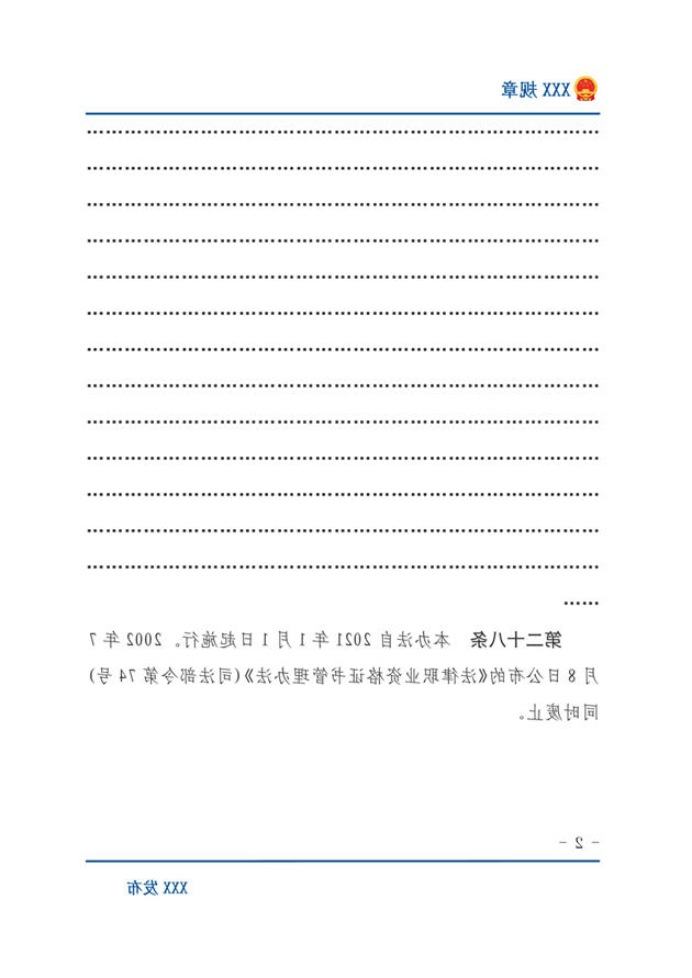 澳门赌博平台