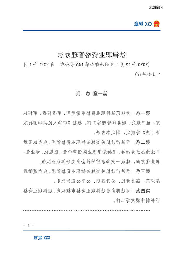澳门赌博平台