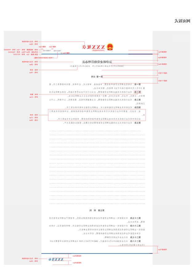 澳门赌博平台