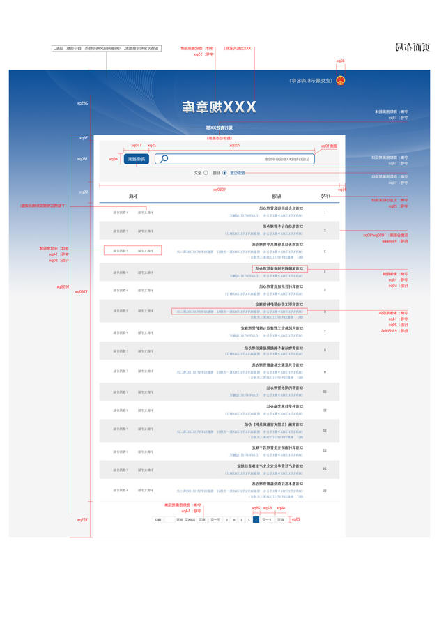 澳门赌博平台
