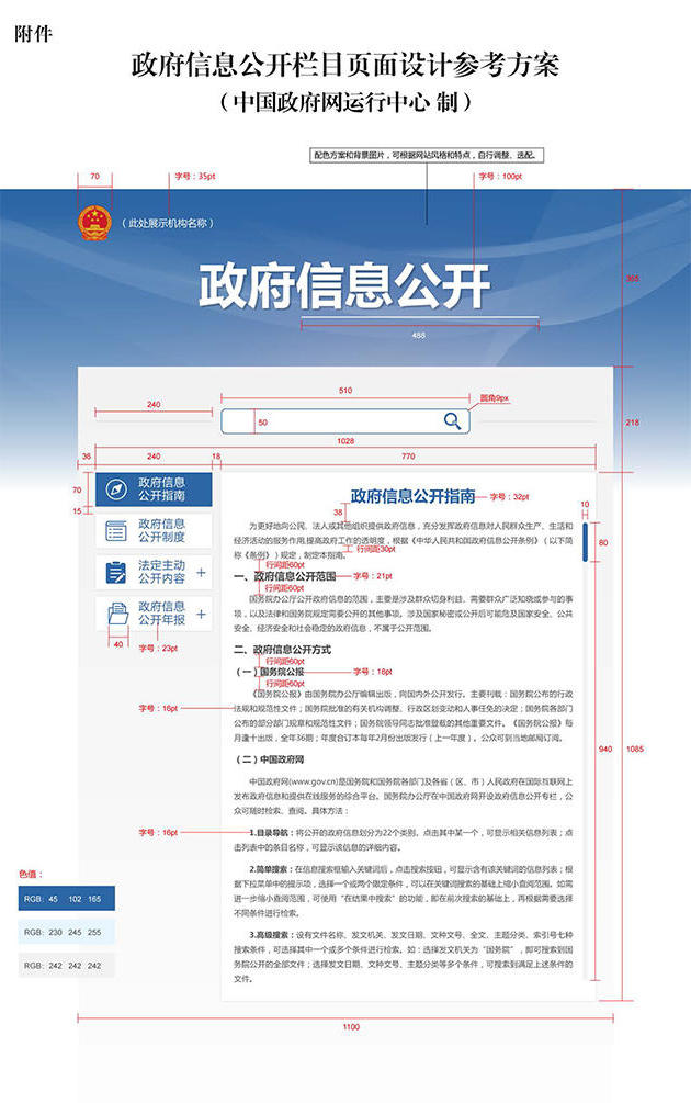 澳门赌博平台