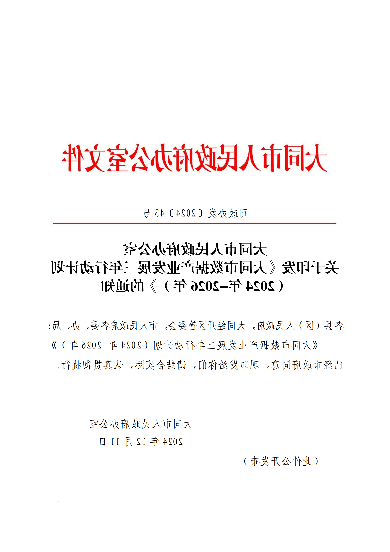 澳门赌博平台