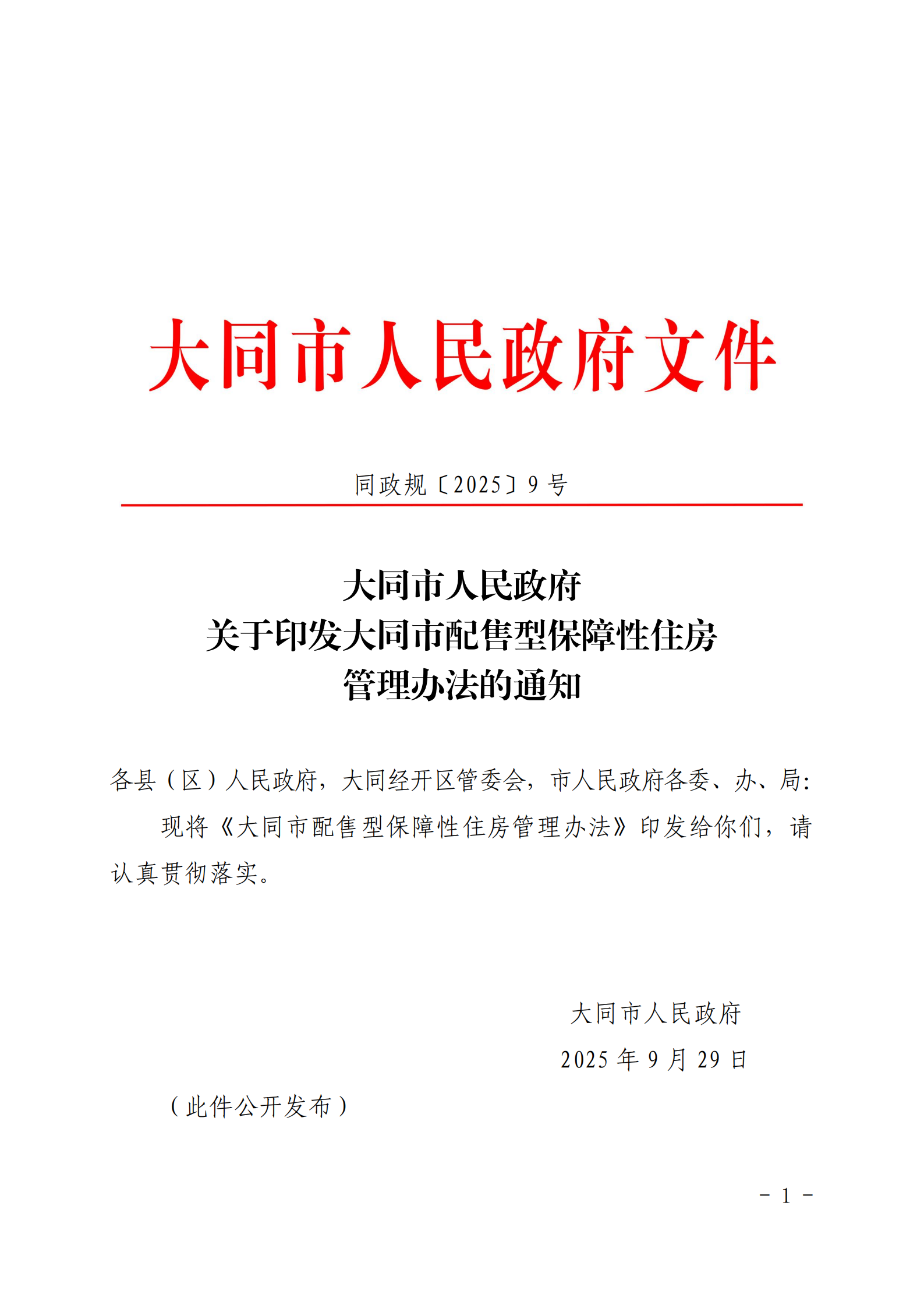 澳门赌博平台