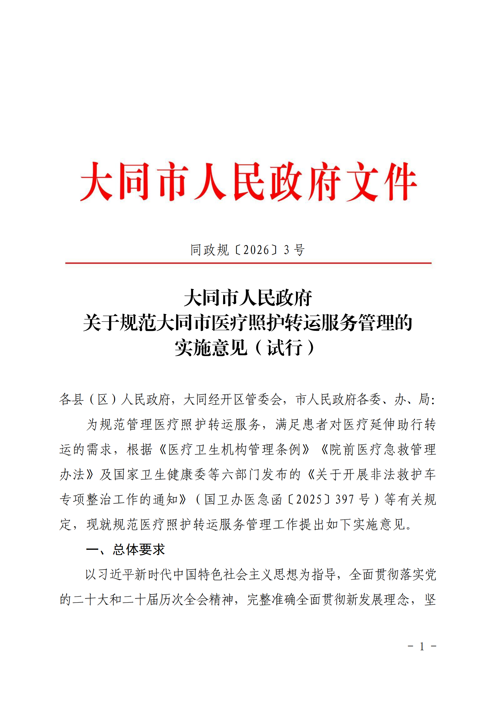 澳门赌博平台