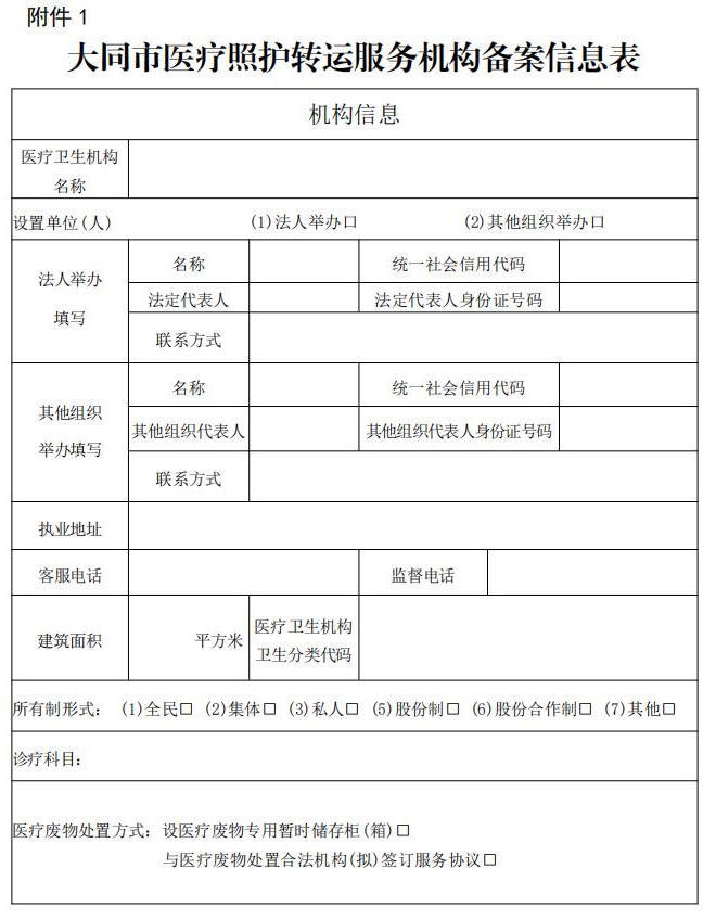 澳门赌博平台