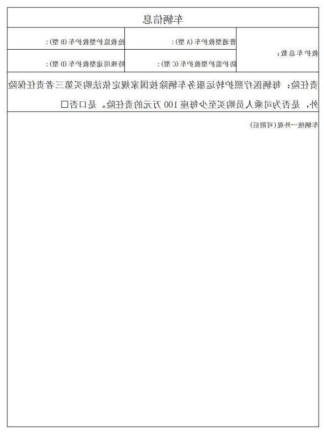 澳门赌博平台