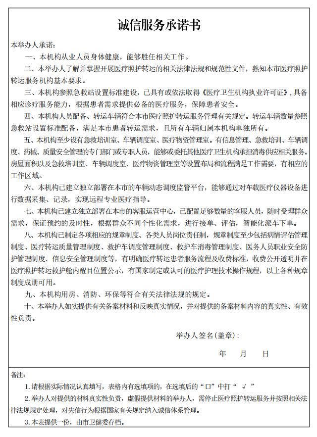 澳门赌博平台