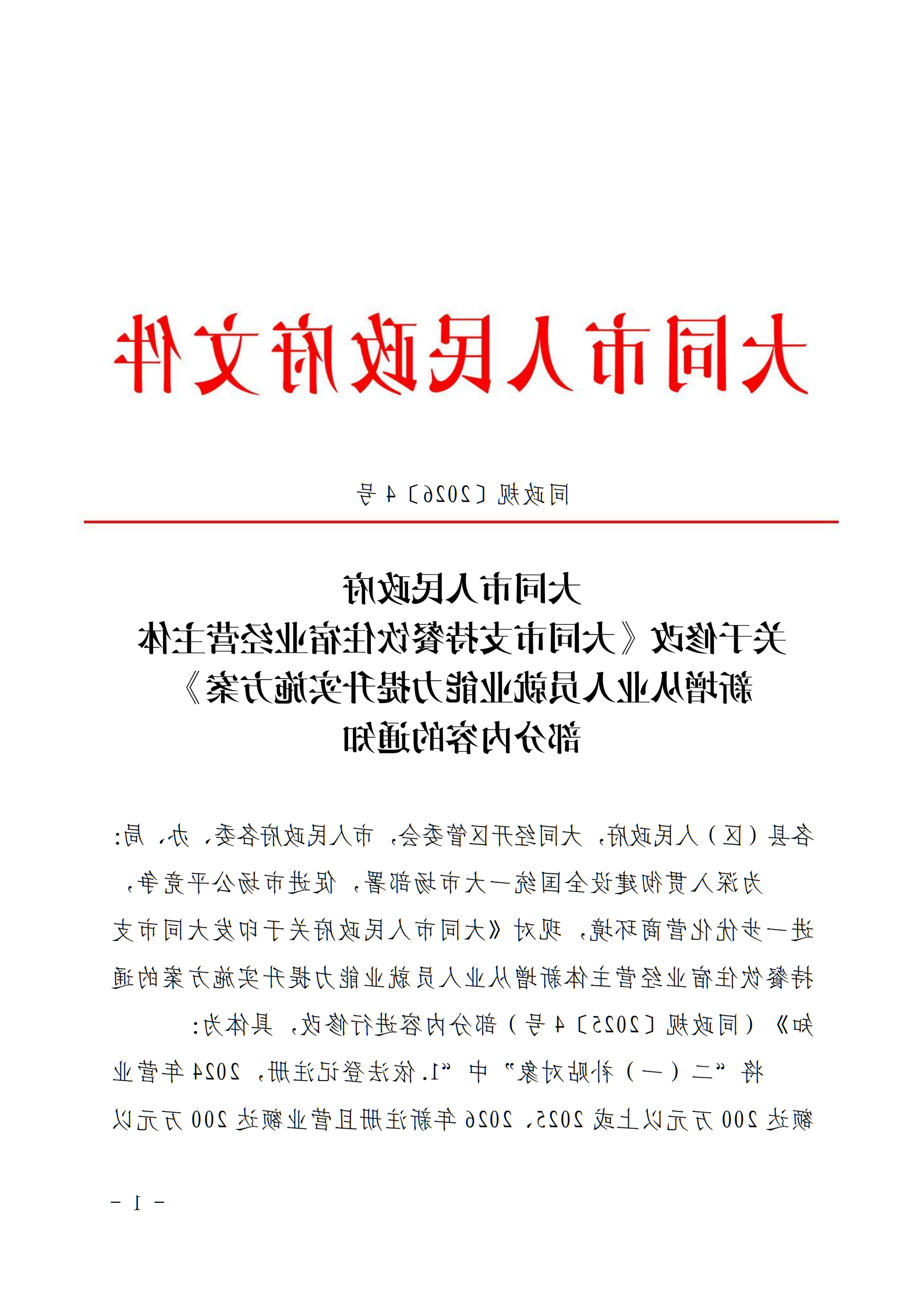 澳门赌博平台