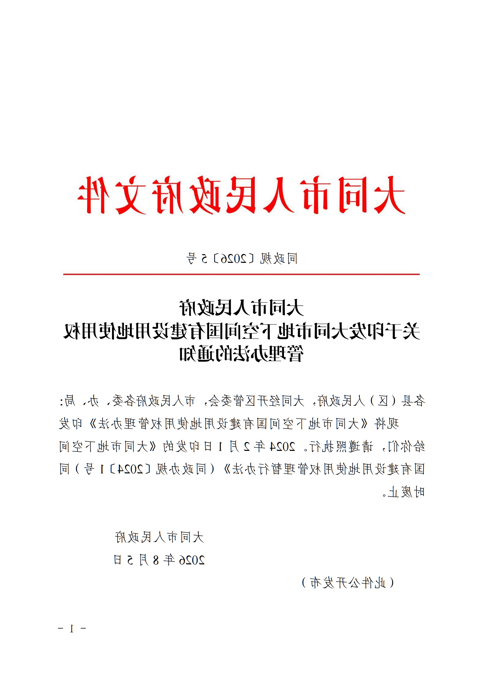 澳门赌博平台