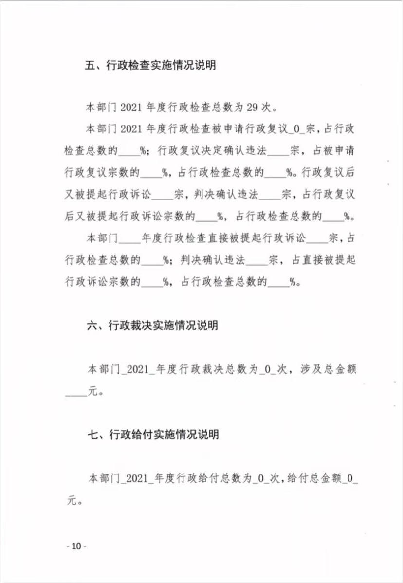 澳门赌博平台