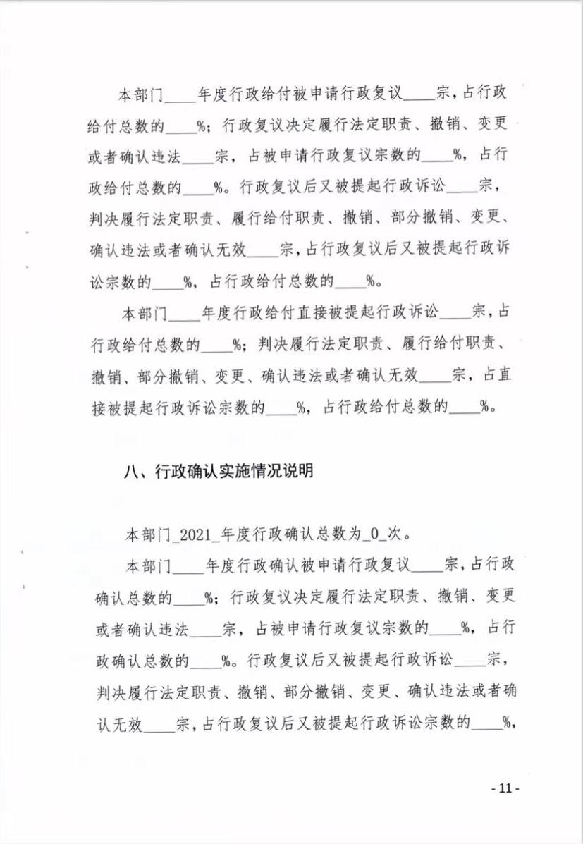 澳门赌博平台