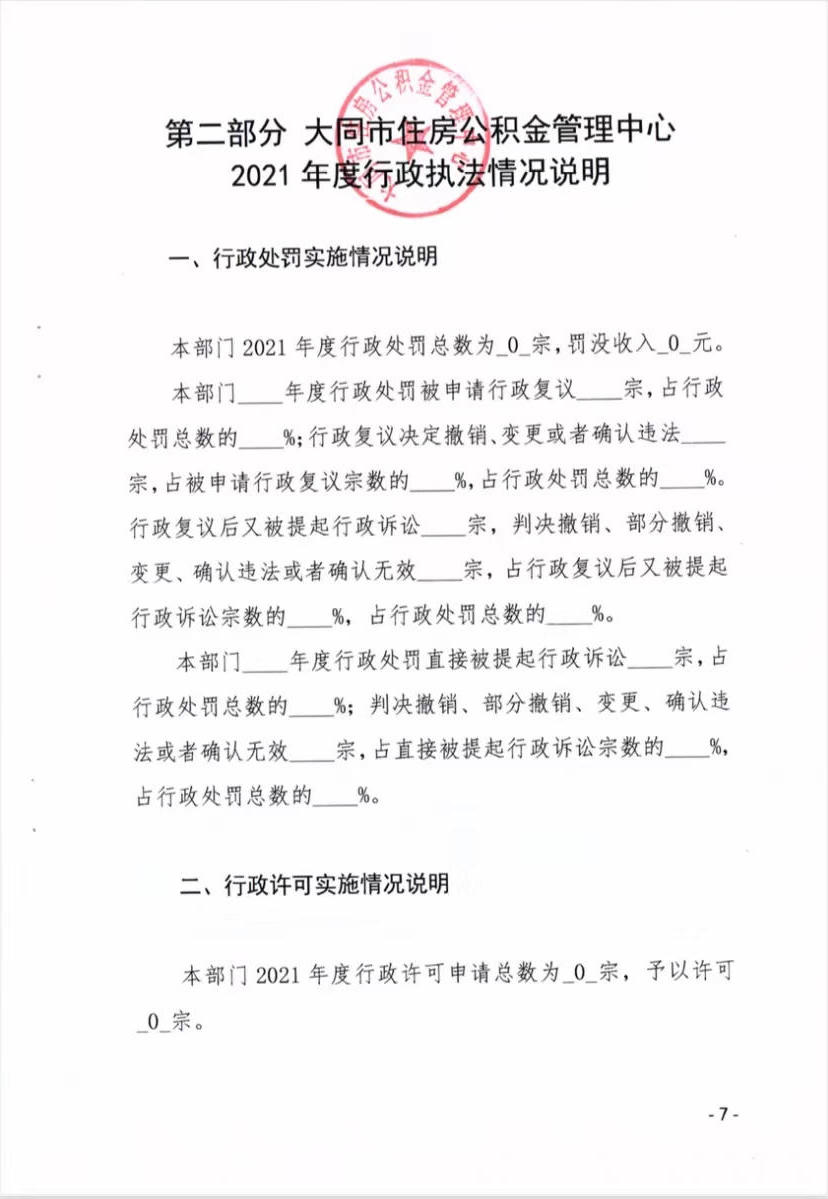 澳门赌博平台