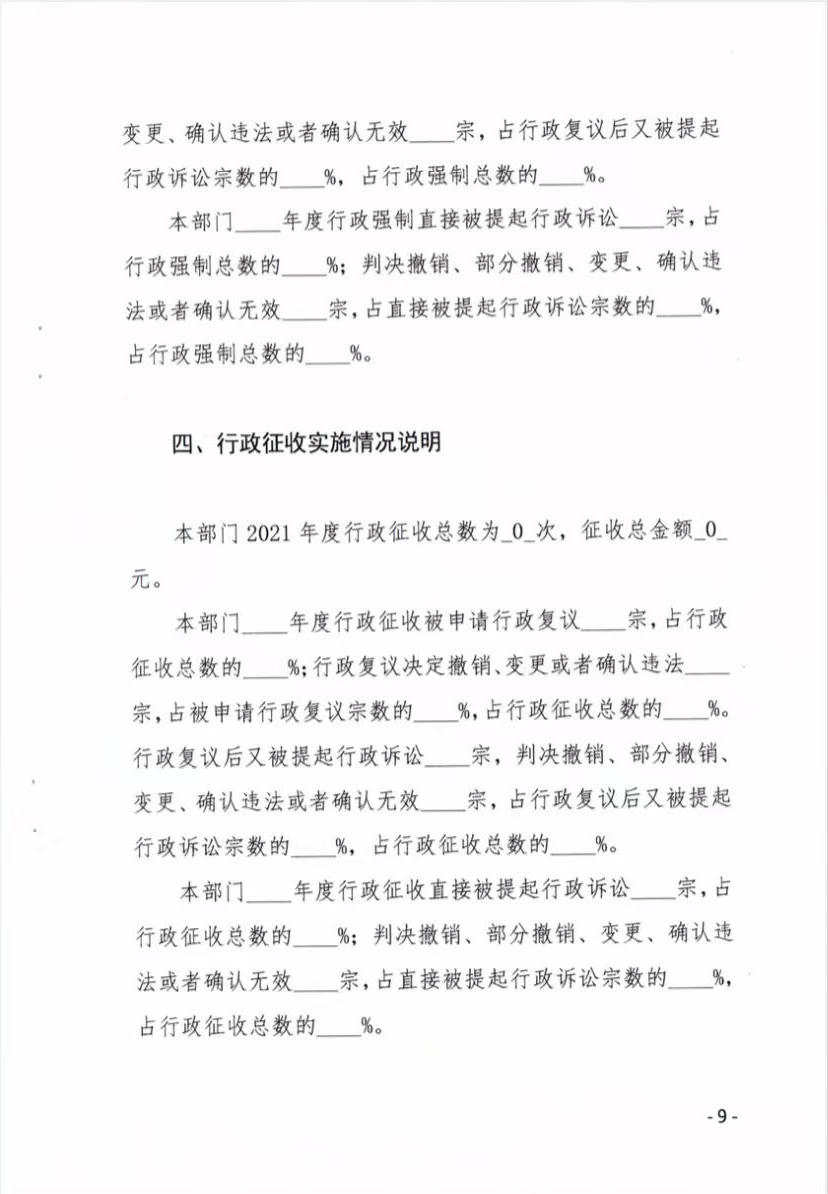 澳门赌博平台