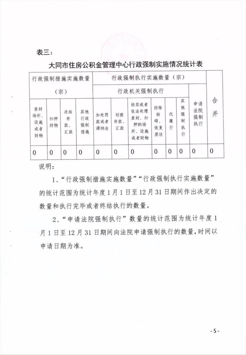 澳门赌博平台