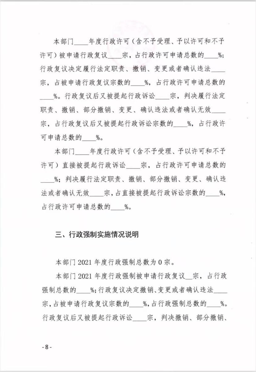 澳门赌博平台