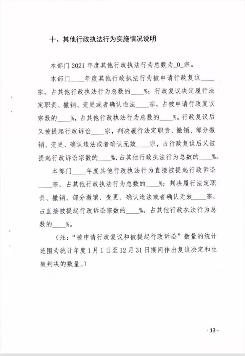 澳门赌博平台