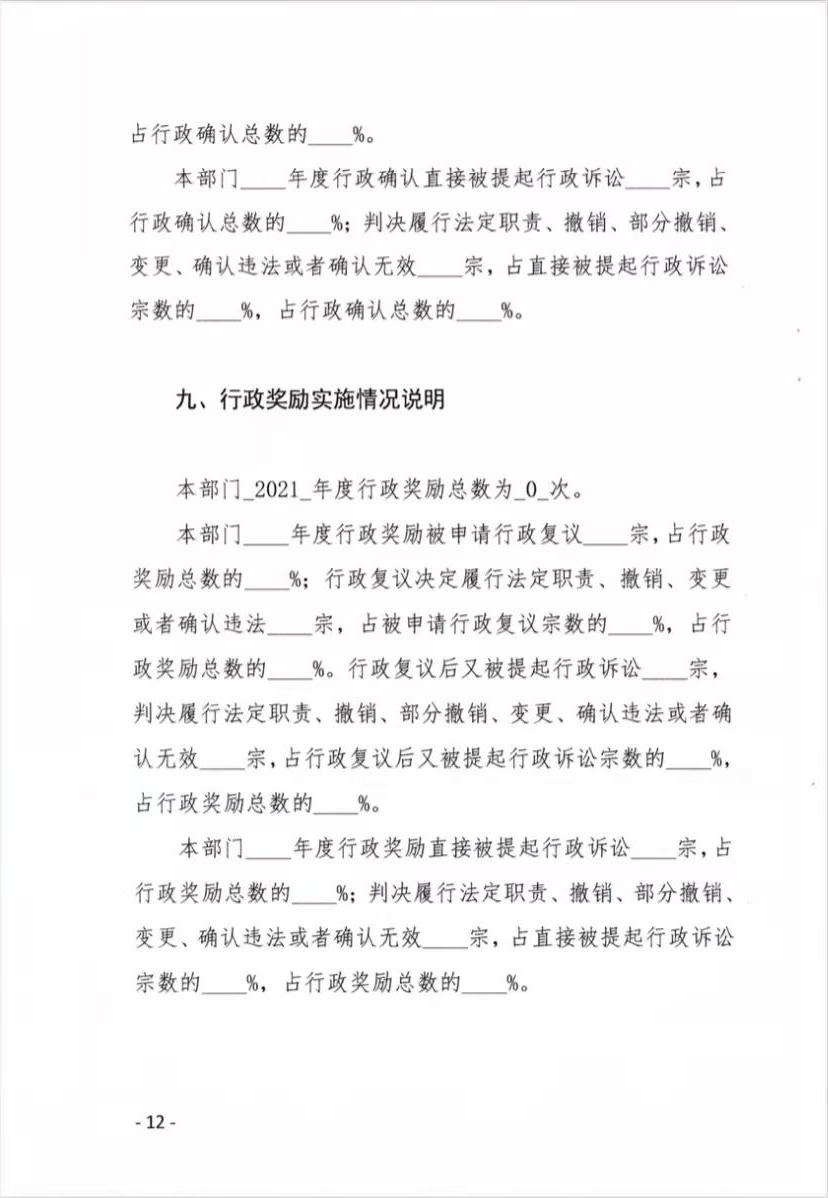 澳门赌博平台