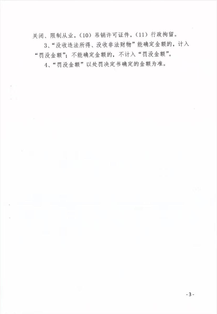 澳门赌博平台