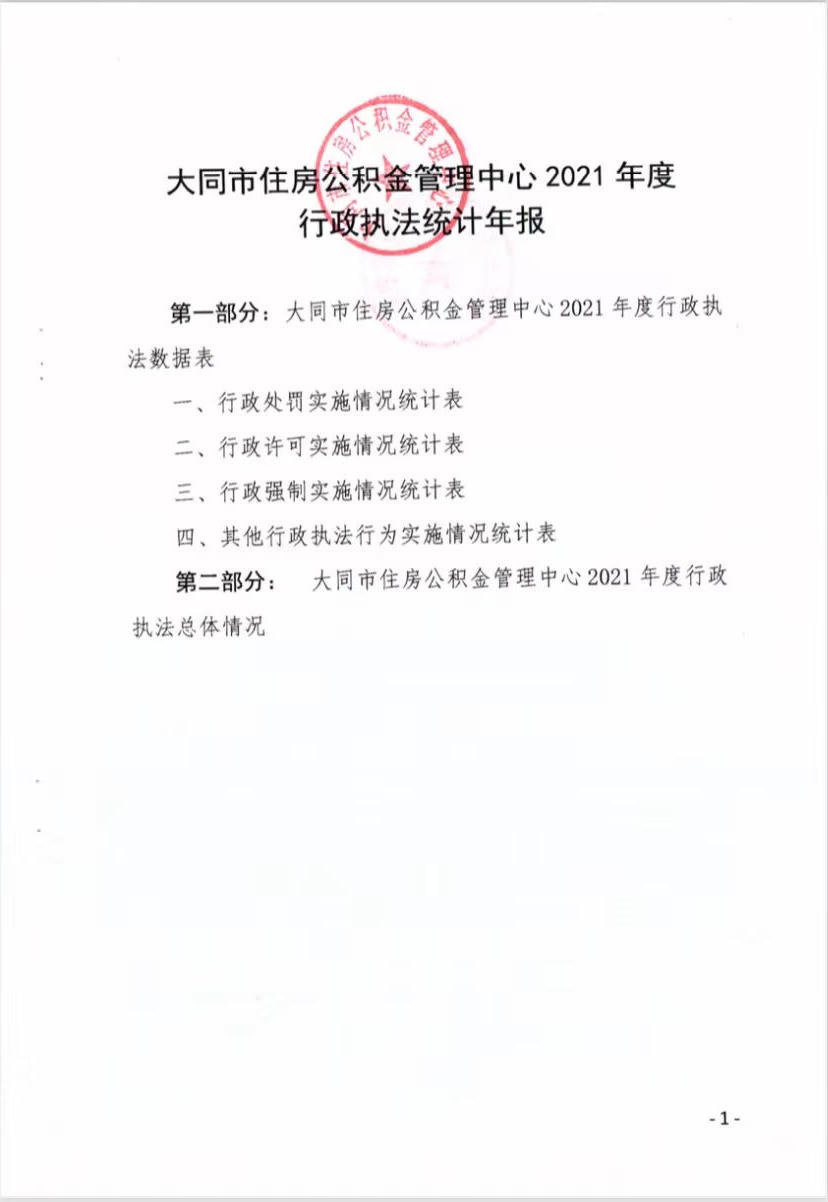 澳门赌博平台