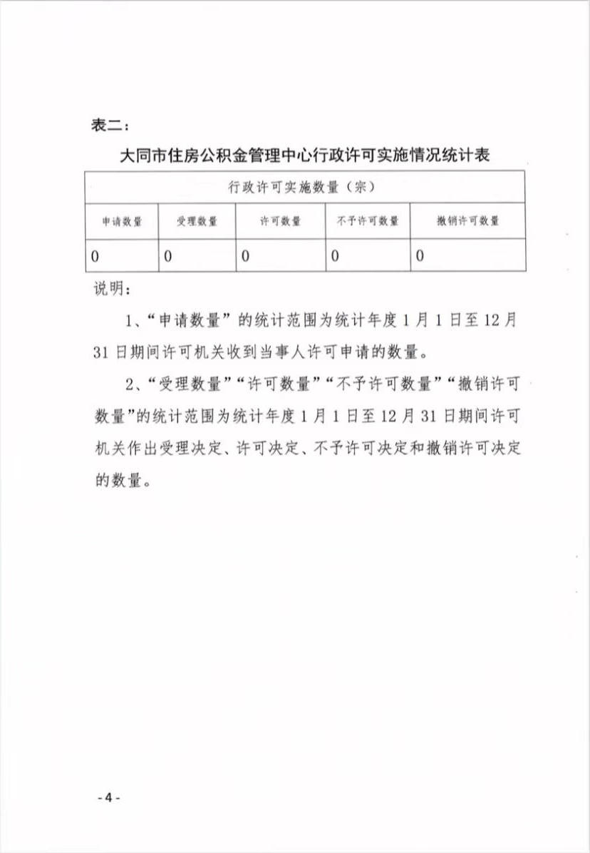澳门赌博平台